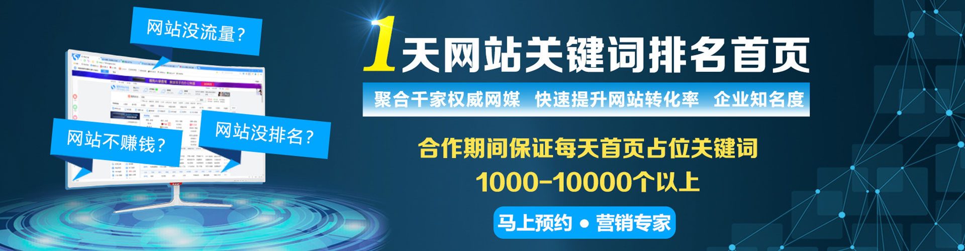 大兴sem主管