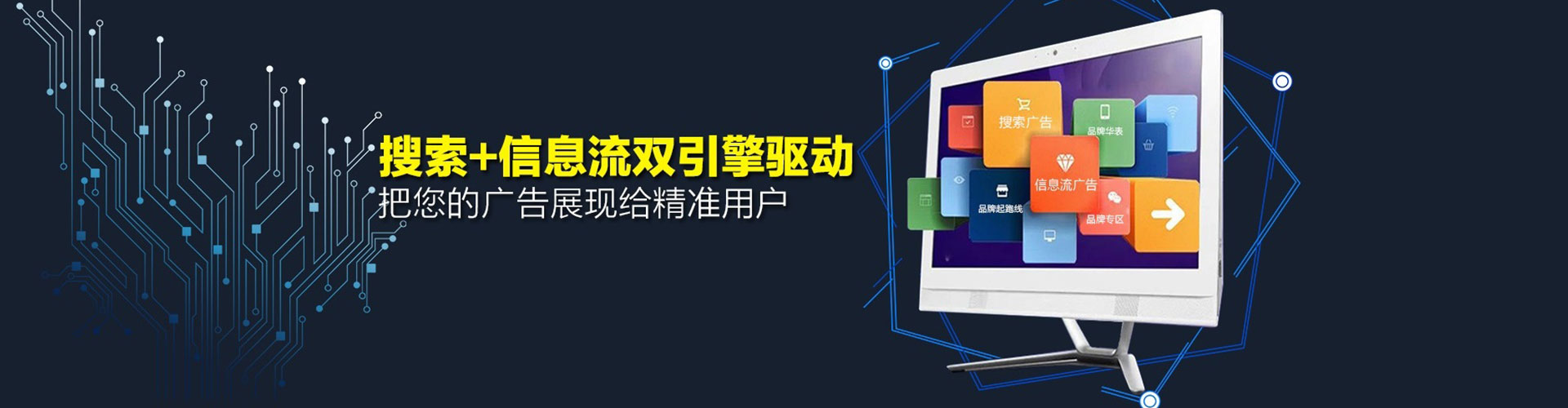 大兴网络推广竞价
